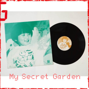 關正傑 小柏林 問到尾 1990 Hong Kong Promo 12" Single EP Vinyl LP 45轉單曲 電台白版碟香港版黑膠唱片 柏林週記主題曲 顧嘉輝作曲*READY TO SHIP from Hong Kong***